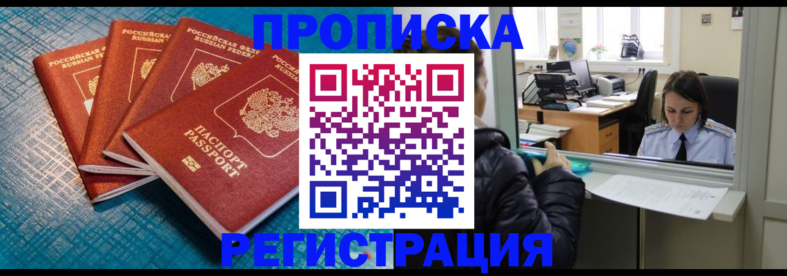 регистрация для дет. сада в Балашихе